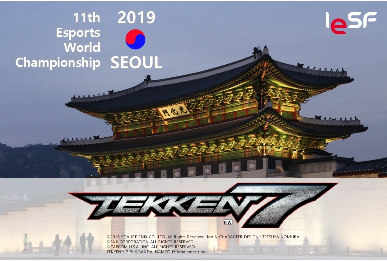 بازی Tekken 7 به مسابقات جهانی IeSF اضافه شد