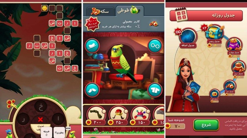 2-w850 شهزاد