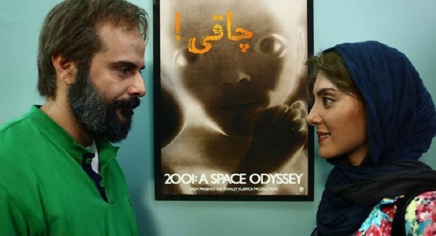 جدول فروش هفتگی سینمای ایران؛ چاقی خریدار ندارد