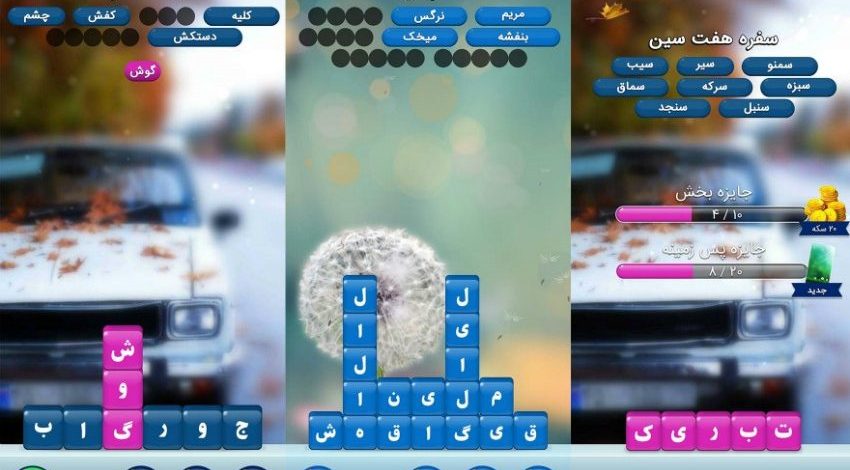 2-w850-2-850x478 بازی موبایلی آفلاین