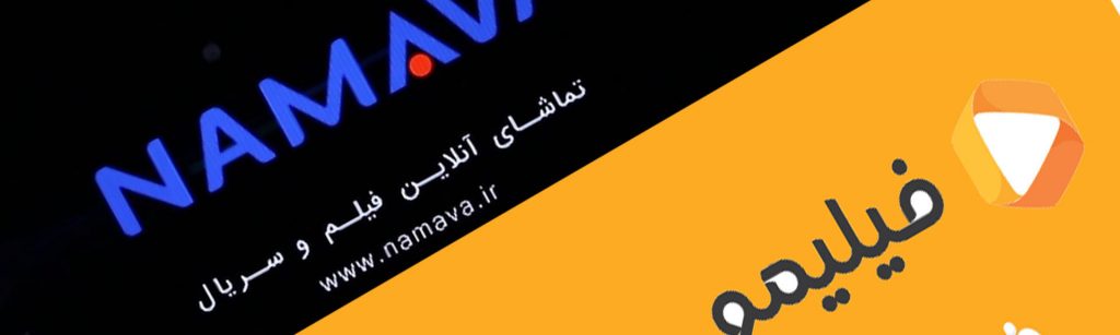 جای خالی سریال های مناسبتی ماه رمضان در VODها - ویجیاتو