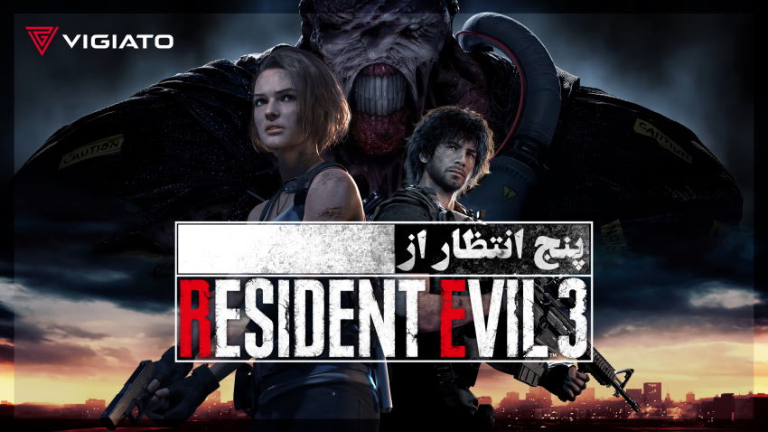 بازسازی Resident Evil 3