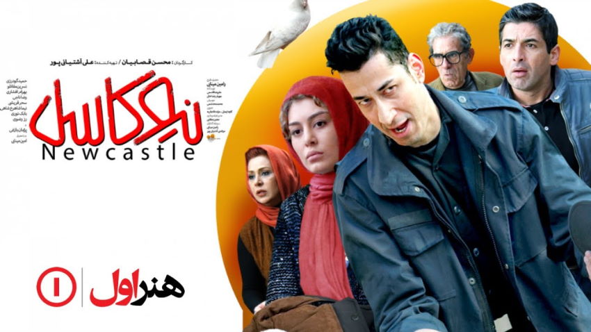 هر کاری می‌کنم تا بخندی؛ نگاهی به سیر سینمای کمدی ایرانی - ویجیاتو