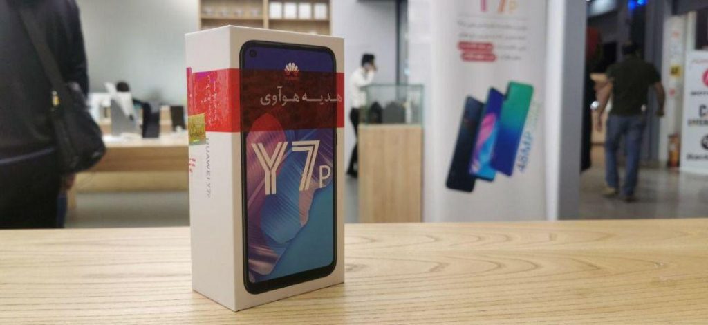 Huawei Y7p مجدداً در بازار ایران موجود شد - ویجیاتو