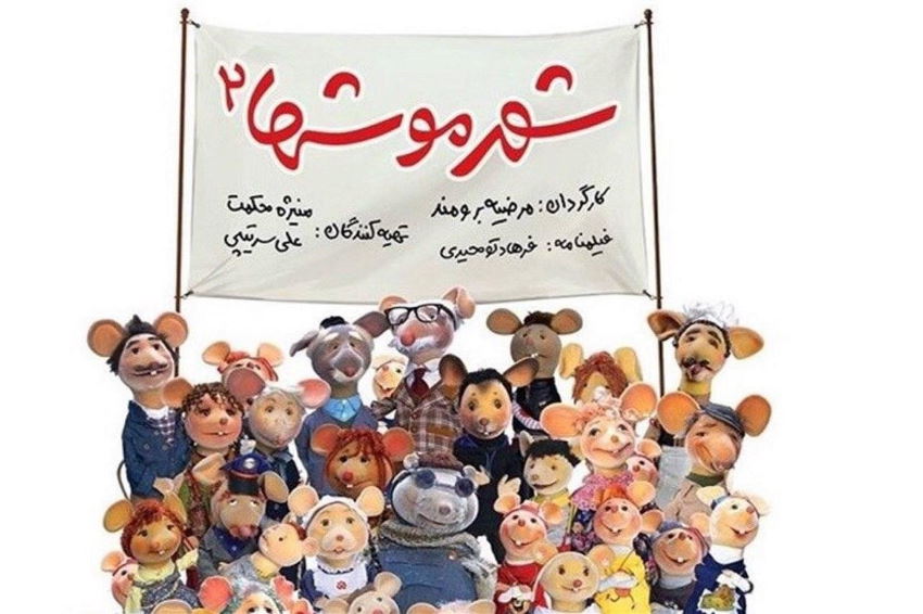 بابا گلی به جمالت ۲ - نگاهی به دنباله‌سازی در سینمای ایران - ویجیاتو