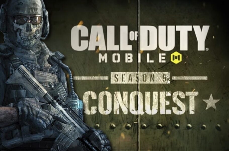 لود اوت های Call of Duty Mobile