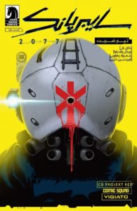 دانلود کمیک بوک Cyberpunk 2077 با ترجمه فارسی - قسمت آخر - ویجیاتو