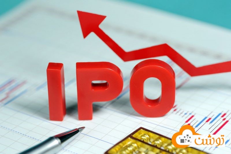 عرضه اولیه سهام (IPO) و نحوه سرمایه ­گذاری در آن - ویجیاتو