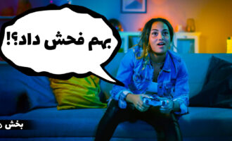 اصطلاحات بازی