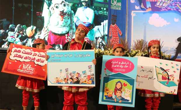 همه چیز درباره جشنواره نمایش عروسکی تهران - مبارک