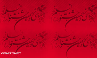 نقد فیلم ستاره بازی - جایی برای جانکیها نیست