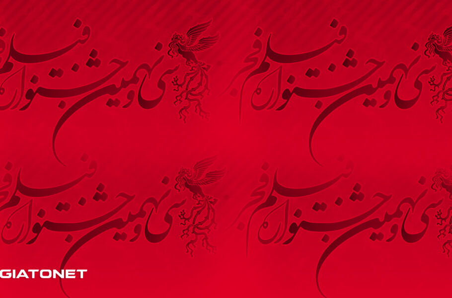 نقد فیلم ستاره بازی - جایی برای جانکیها نیست