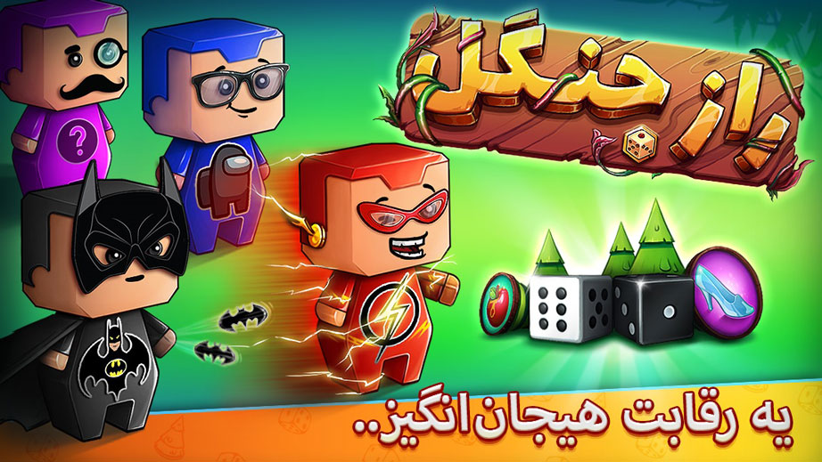 رویداد کژوال کمپ چگونه به حرفه‌ای‌ شدن بازی‌سازی در ایران کمک می‌کند؟ - ویجیاتو