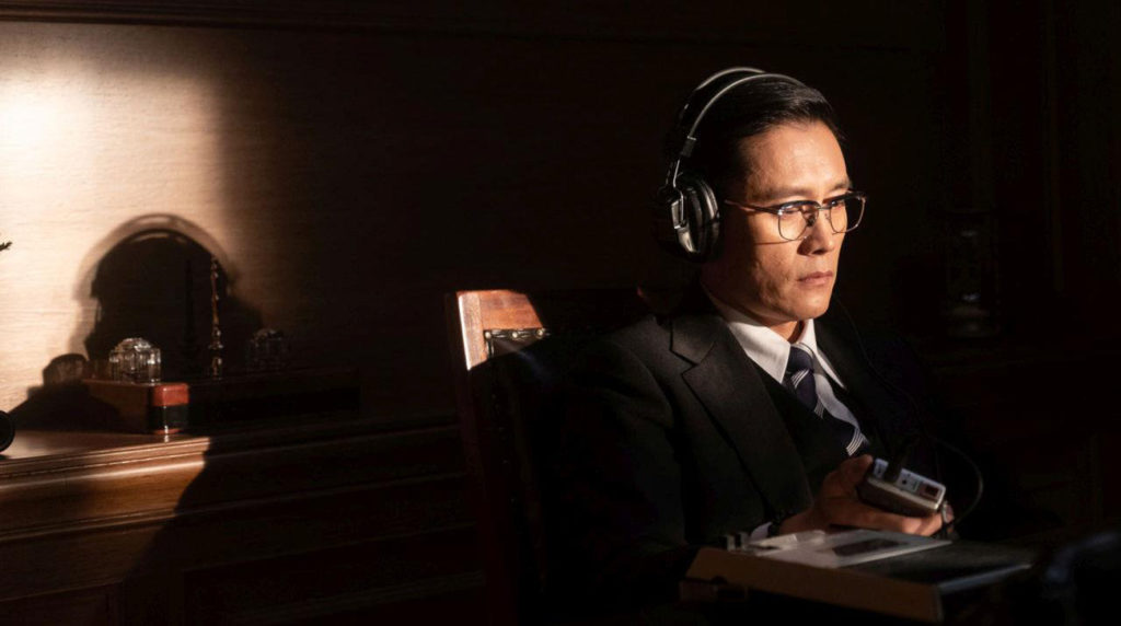 فیلم سینمایی کره ای سیاسی