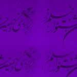 نقد فیلم روزی روزگاری آبادان – نفرین ابدی بر همه موشکها