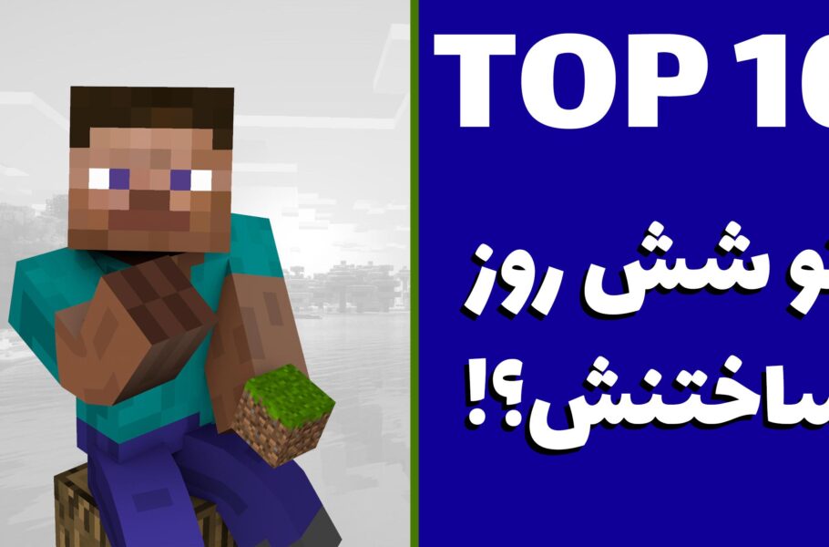 ماینکرفت