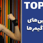 Top 10: ده کاری که گیمرها خیلی بهتر از بقیه انجام میدن