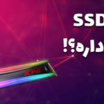 تاثیر SSD روی گیمهای پیسی و کنسول