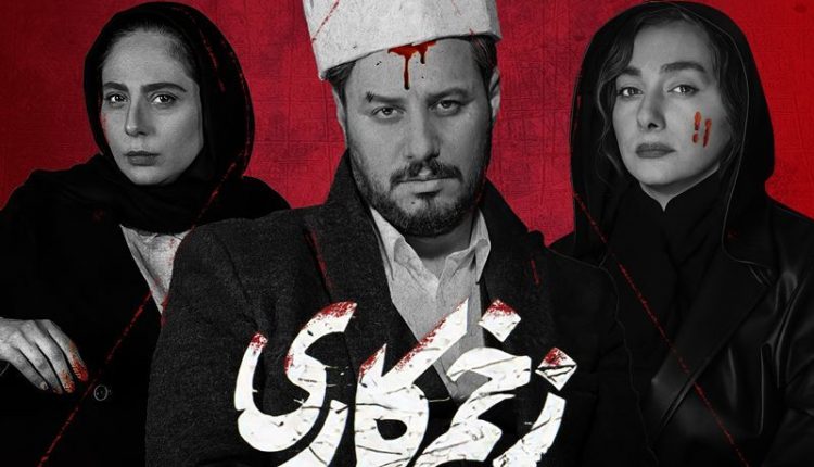 معرفی بهترین عناوین اقتباسی سینمای ایران - یک برداشت دلنشین - ویجیاتو