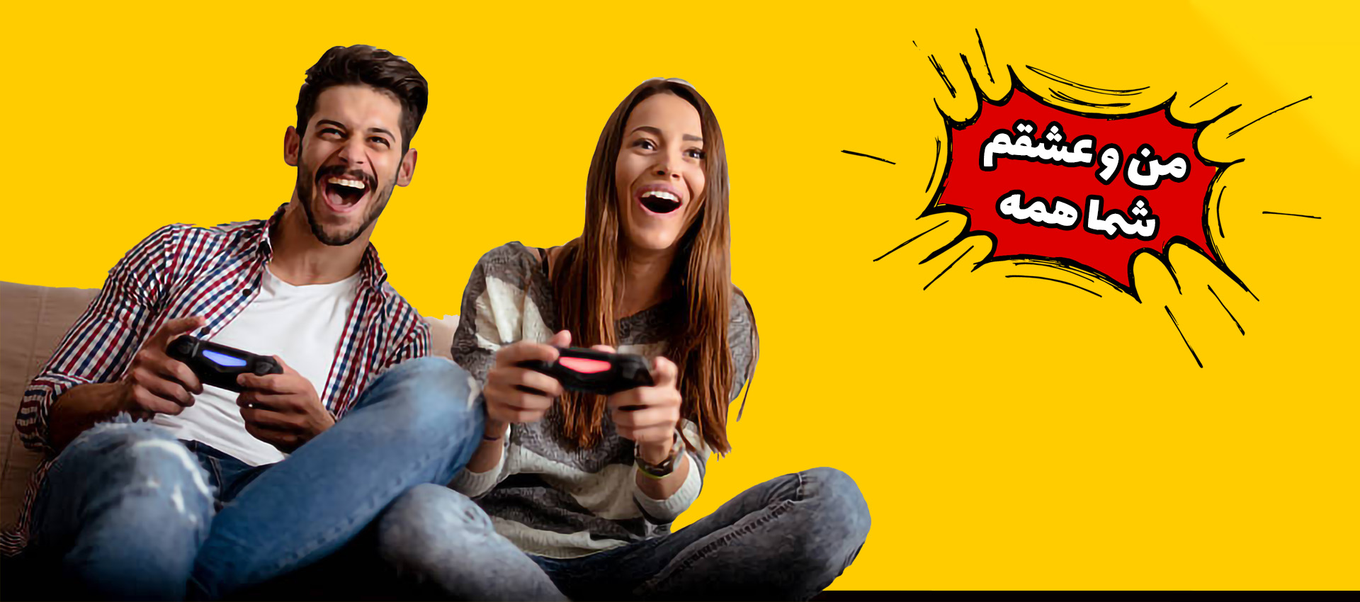 ویجی لاگ: تاثیر بازی‌های ویدیویی بر روابط عاشقانه
