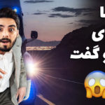 کاروان کامیونسواری ویجیاتو + صندلی داغ
