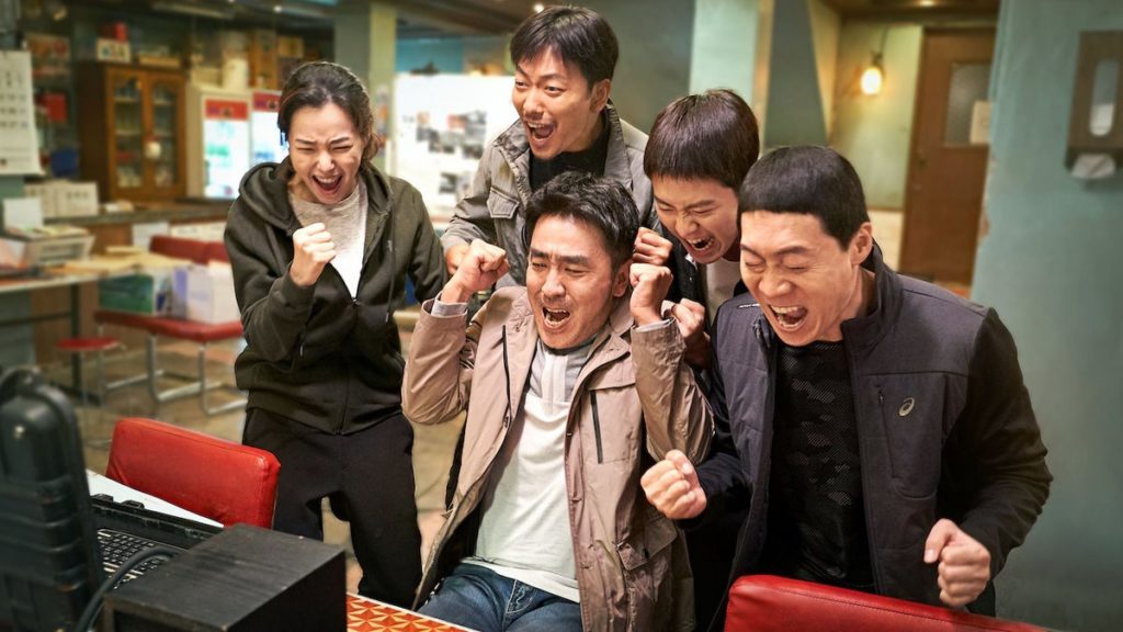 Extreme Job از فیلم های برتر کمدی کره ای