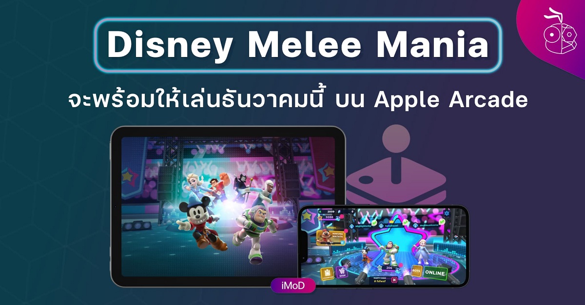 بازی Disney Melee Mania معرفی شد