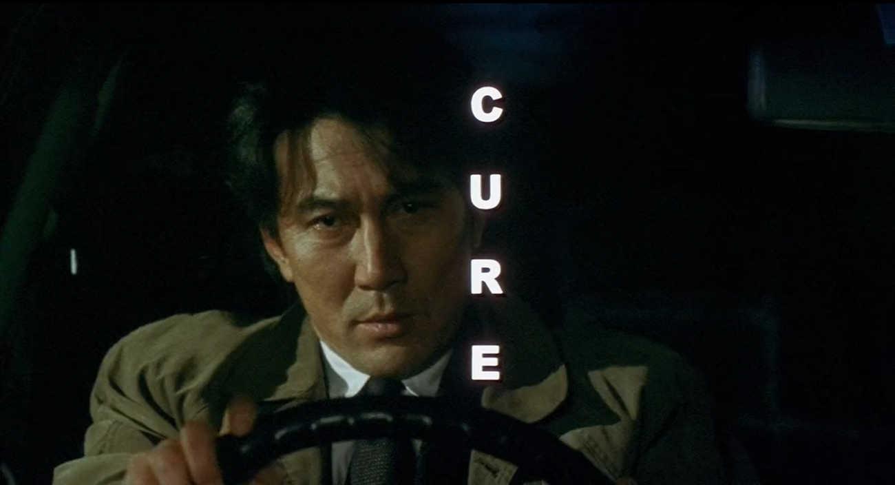 نقد فیلم Cure – یک فیلم هیپنوتیزم کننده