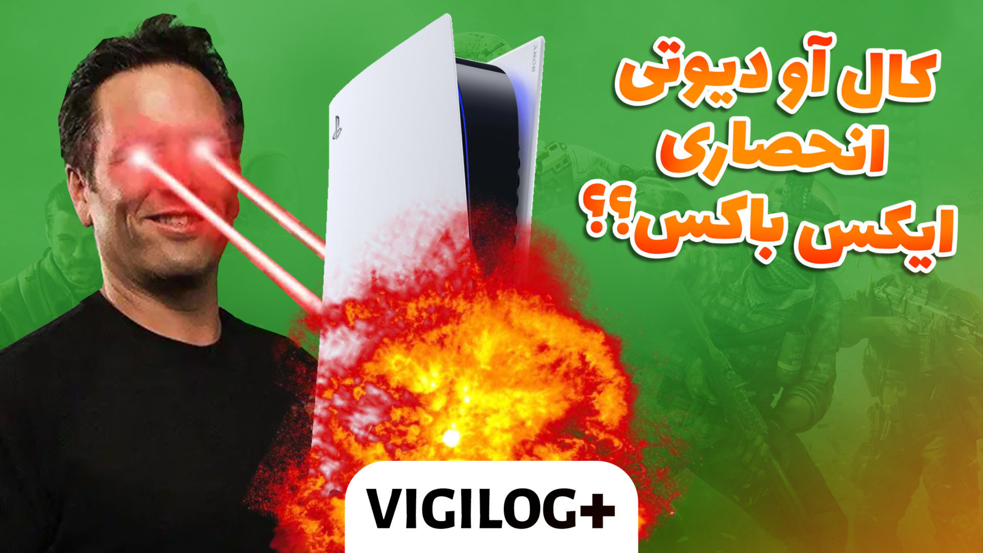 ویجیلاگ پلاس: خرید باورنکردنی اکتیویژن بلیزارد توسط مایکروسافت و آینده ...