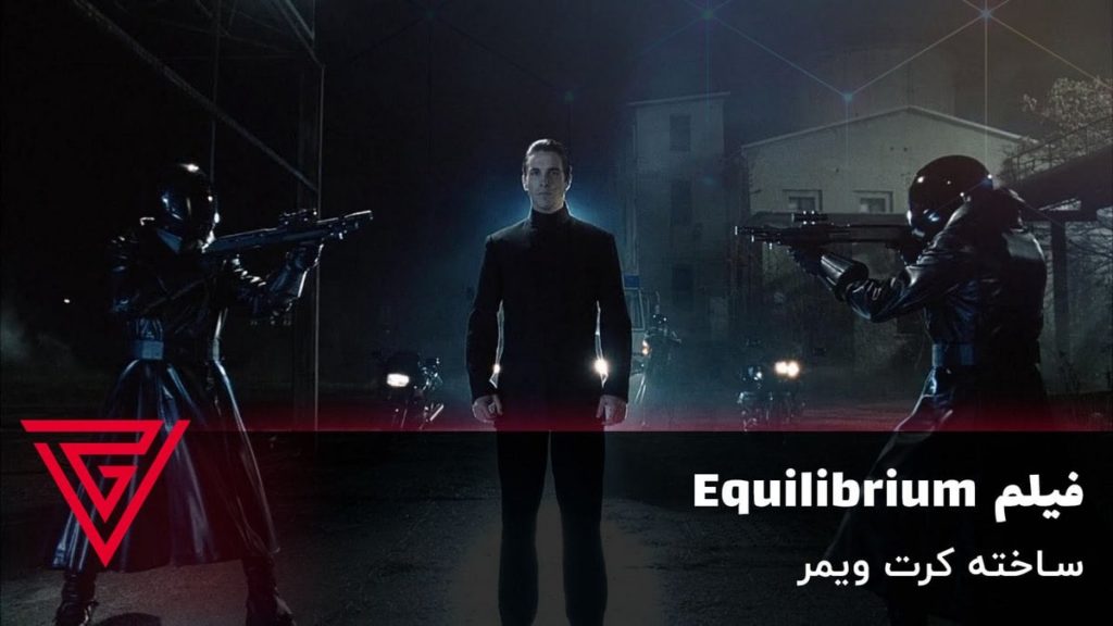 فیلم اکشن Equilibrium ساخته کرت ویمر