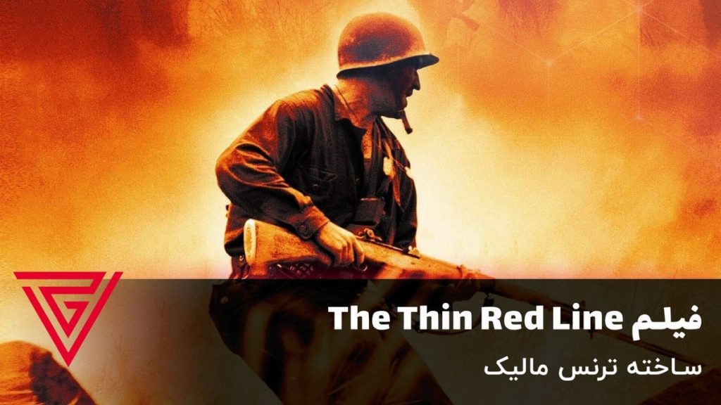 فیلم جنگی The Thin Red Line ساخته ترنس مالیک