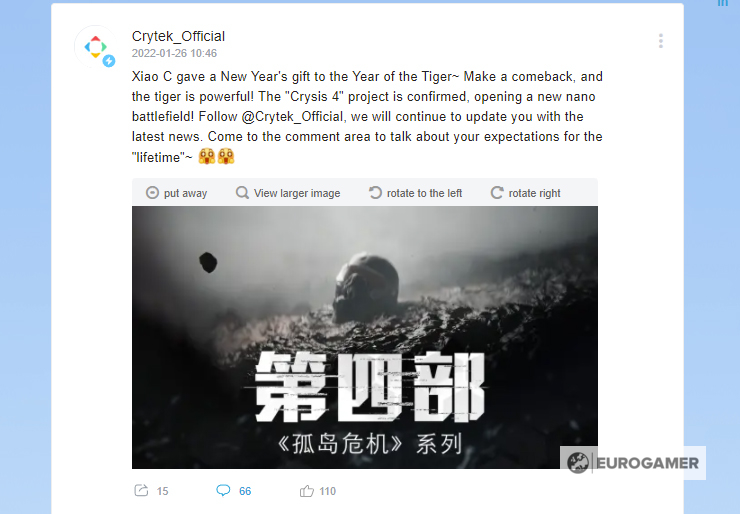 تایید ساخت بازی Crysis 4