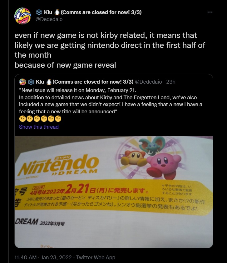 شایعه: یک بازی جدید از Kirby در راه است - ویجیاتو