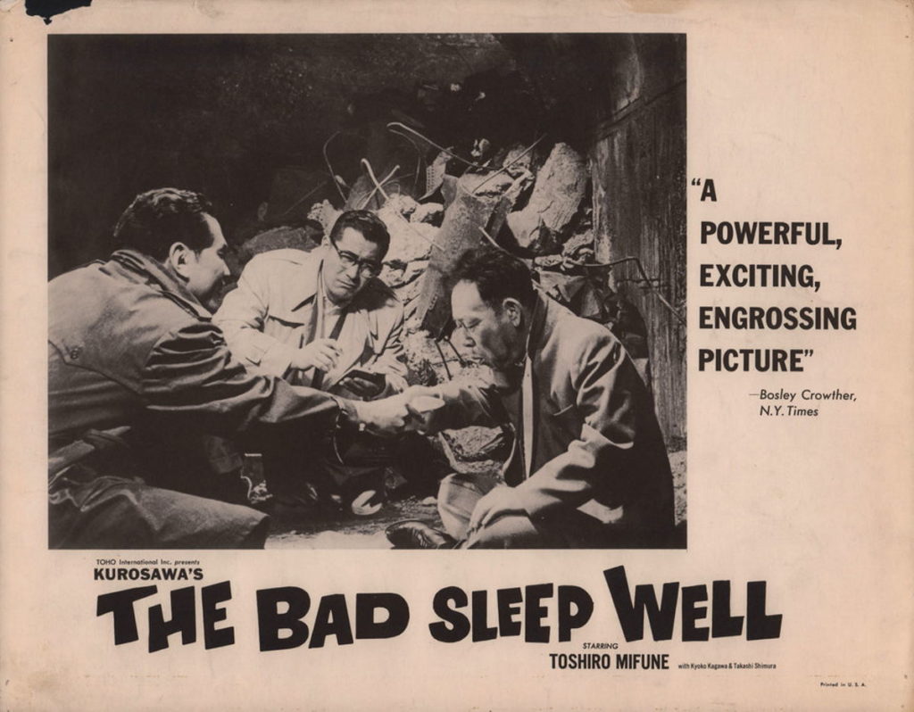 آکیرا کوروساوا با The Bad Sleep Well یک سینمایی جنایی را در کارنامه خود ثبت کرد