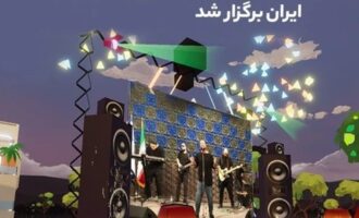 چهارشنبه سوری متاورس