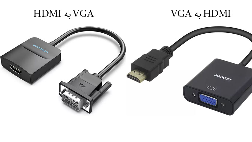 VGA و HDMI