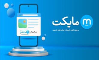 بک لینک مایکت