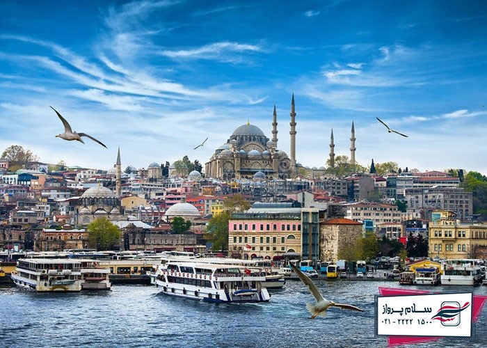 سفر ارزان قیمت به ترکیه؟ بایدها و نبایدها