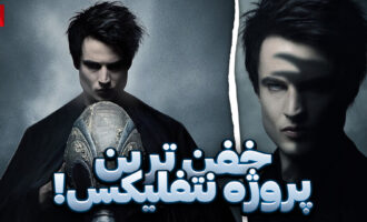 نقد سریال sandman