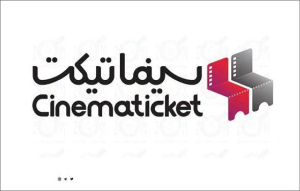 منبع سینماتیکت از جشنواره فیلم فجر 