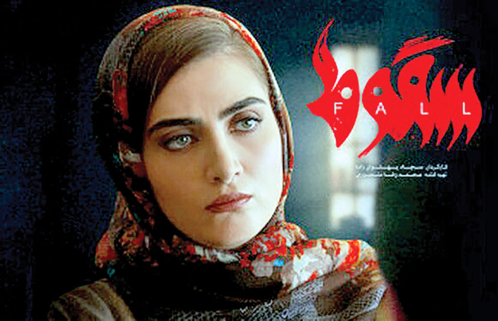 سریال های ایرانی فیلیمو