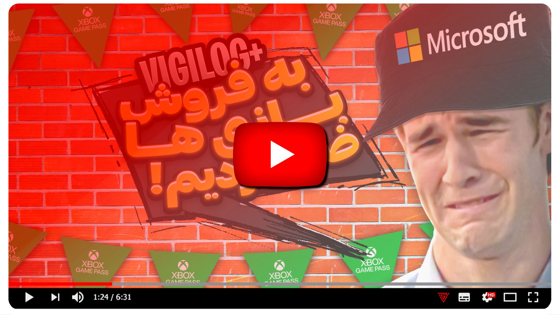 آپدیت جدید ماینکرفت و ضربه گیم پس به فروش بازیها | ویجی لاگ پلاس