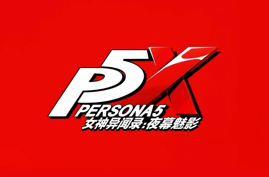 Persona 5: The Phantom X