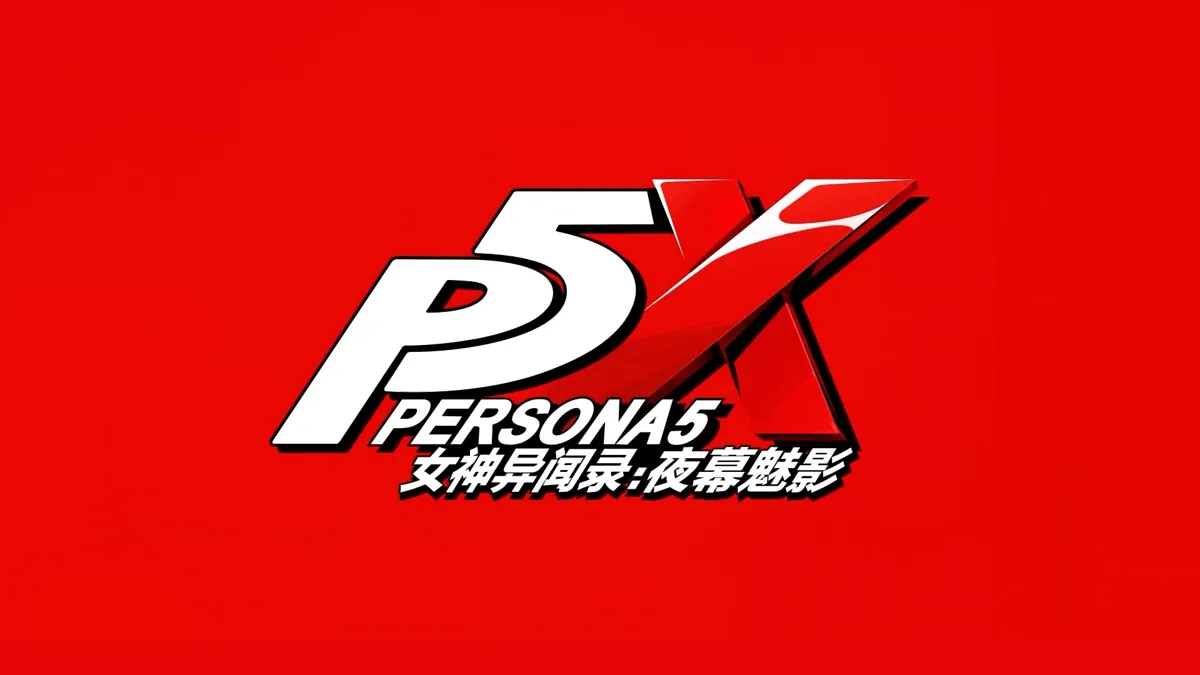 بازی موبایلی Persona 5: The Phantom X معرفی شد
