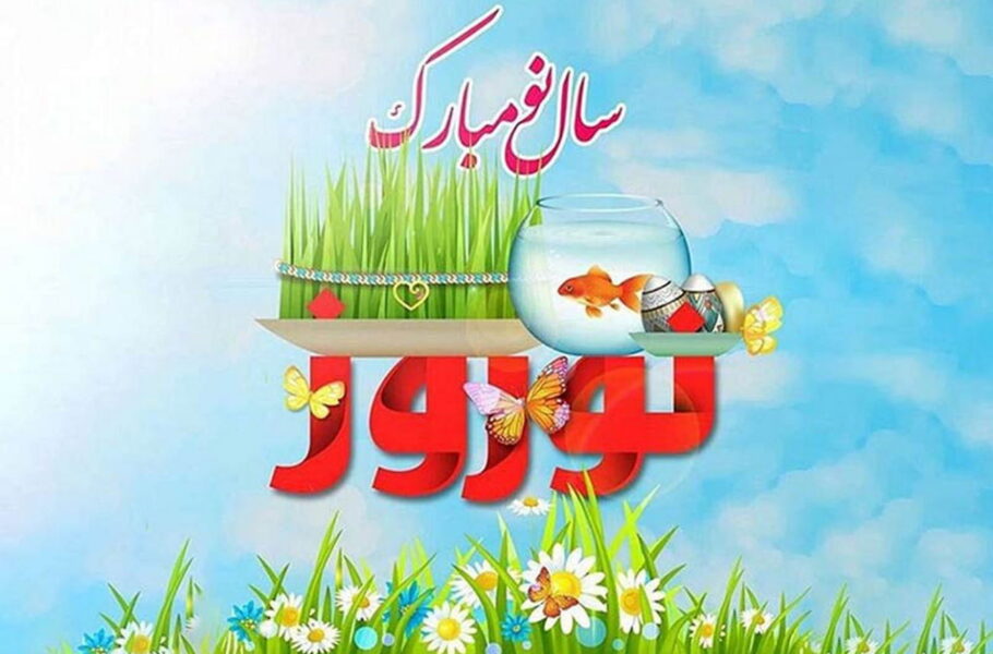۱۳ فیلم جذاب برای تماشا در ایام نوروز