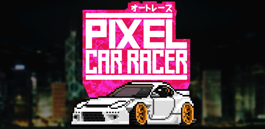 چرا Pixel Car Racer یکی از متفاوت‌ترین عناوین ریسینگ موبایل است؟ - ویجیاتو