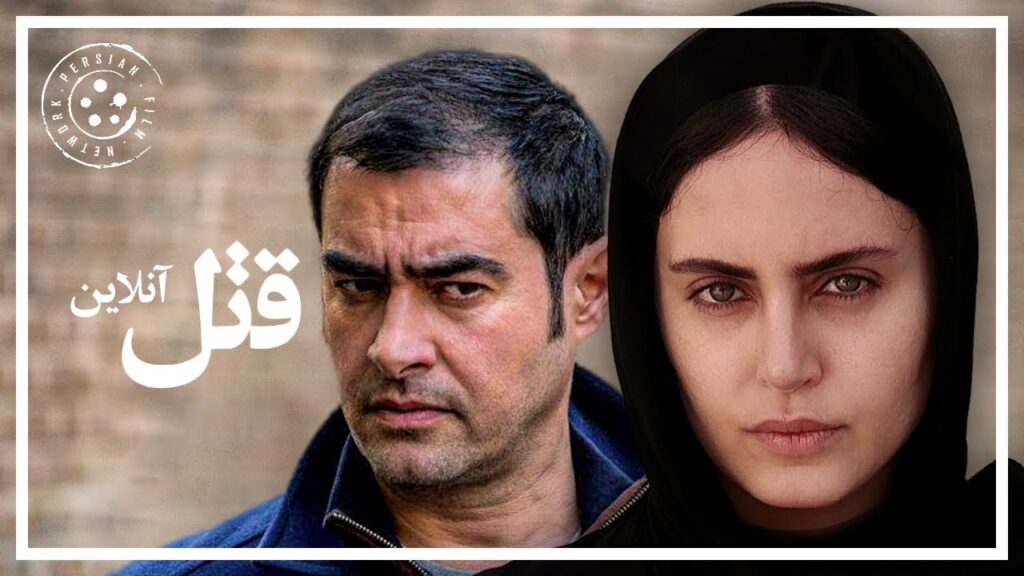 بهترین فیلم های ترسناک ایرانی که این ژانر را زنده نگه‌داشتند - ویجیاتو