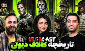 تاریخچه و داستان کالاف دیوتی ویجی کست