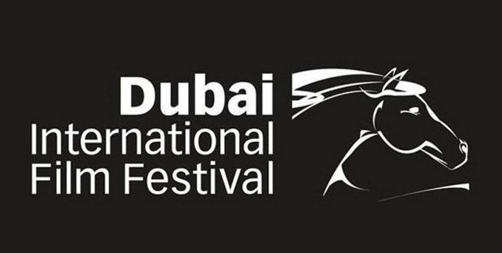 جشنواره بین المللی فیلم دبی