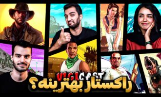 ویجی کست بازی های راکستار